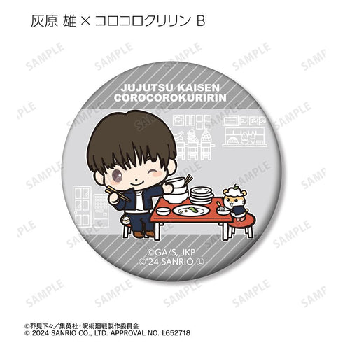 『呪術廻戦×サンリオキャラクターズ』トレーディング 懐玉・玉折 マット缶バッジ(単位/BOX)【202510再販】